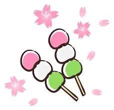 みたらし団子の日！！ 三色団子で好きなのは！！