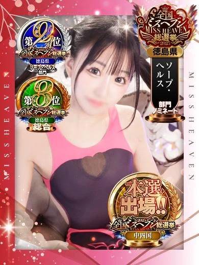 🤍おしらせ🤍