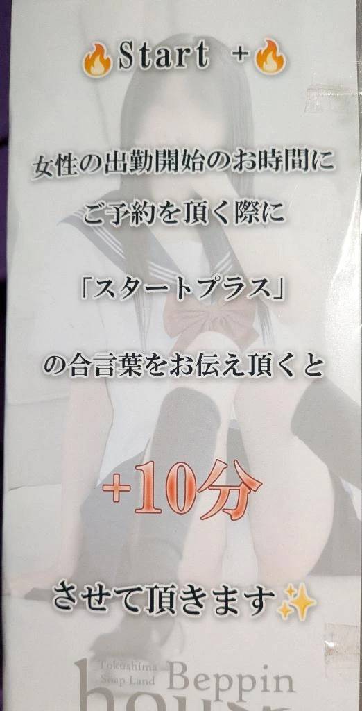 6時からのお客様(^o^)