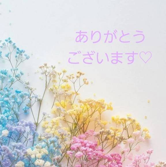 【お礼写メ日記】