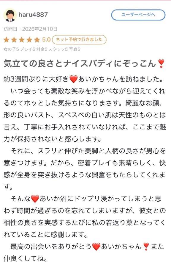 素敵な💌🧸ありがとうございます❣️