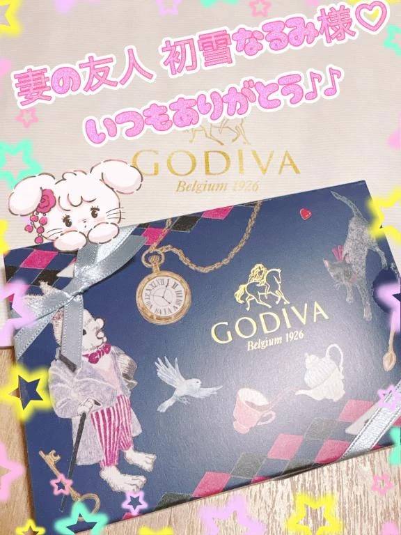 妻の友人 初雪 なるみ様💖