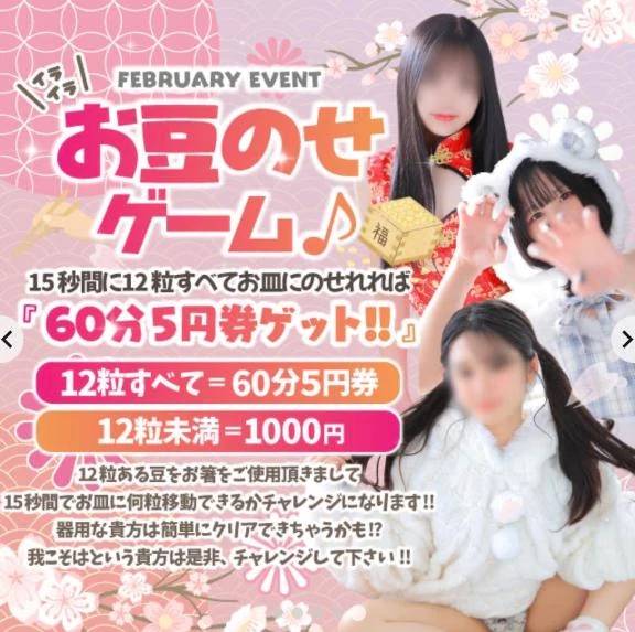 お豆をつまんでほしい