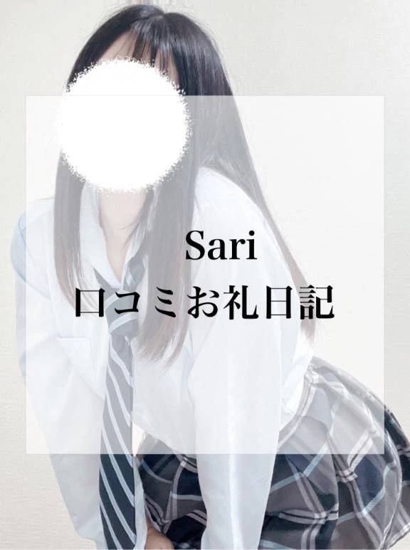 口コミありがとうございます♡