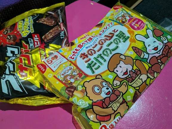 ハッピーバレンタイン