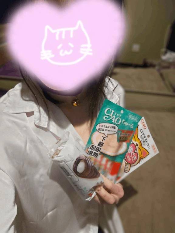 15:30～のYさん♡