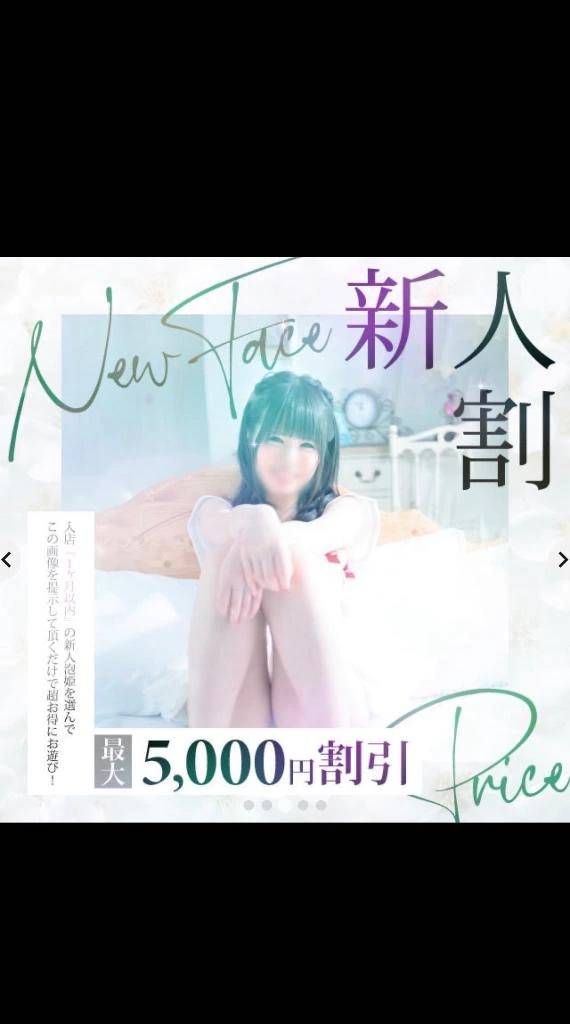 新人さんとの時間