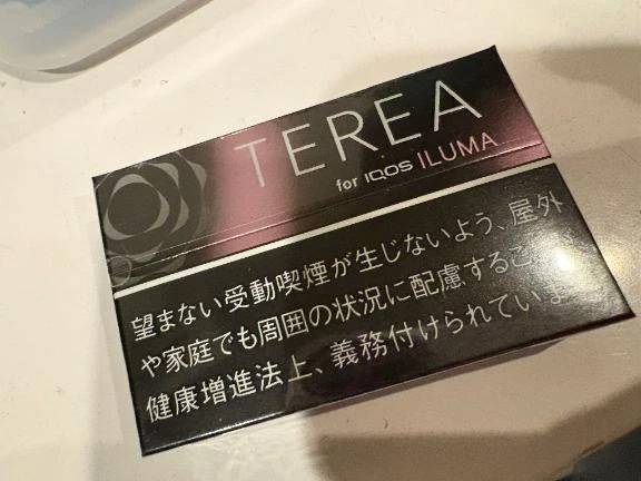 12時30分〜ありがと♡