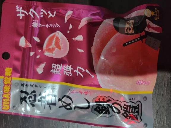 ☆今日のお題①☆