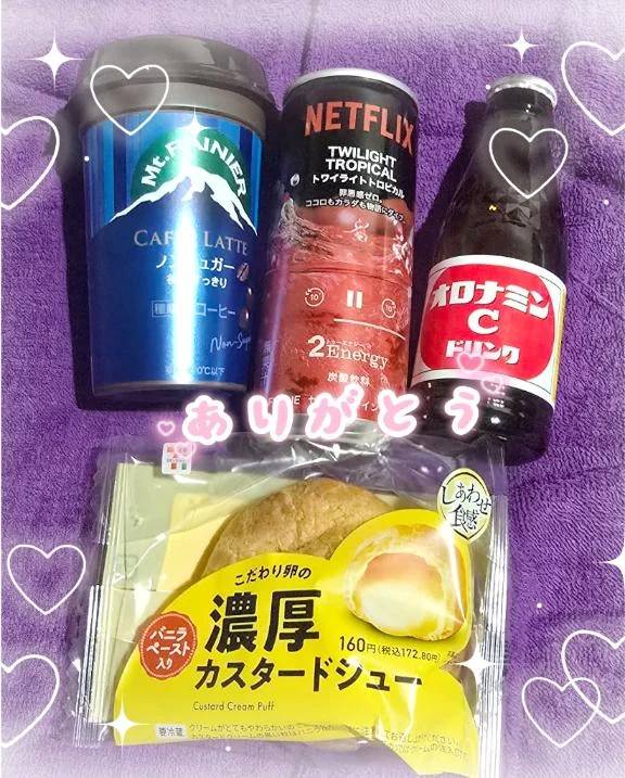 プレゼントありがとう♡