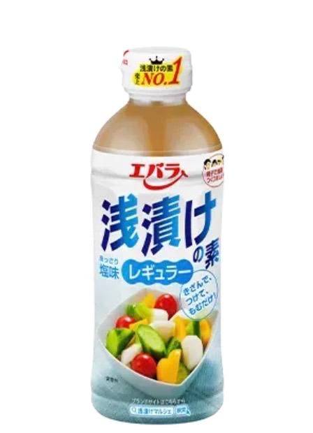 【今日のお題その①】