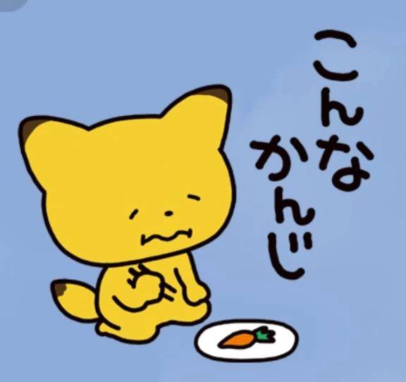 【今日のお題その③】