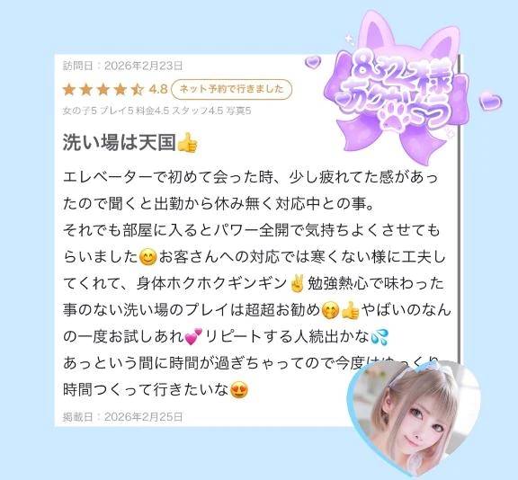 【お礼写メ日記】8322様ありがとう💗