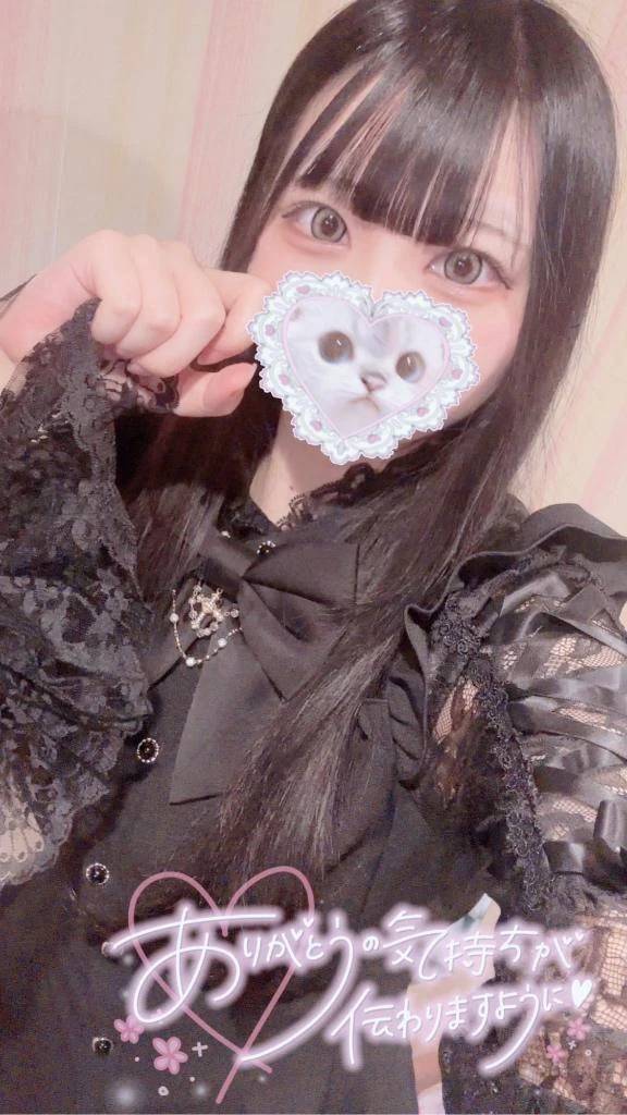 初日ありがとう♡