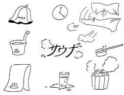 サウナの日！！ サウナは入りますか？？