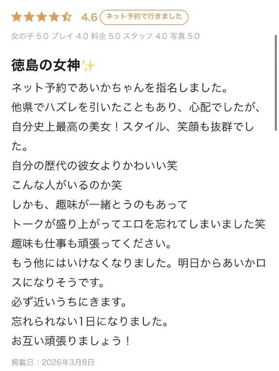 素敵な💌ありがとうございます❣️