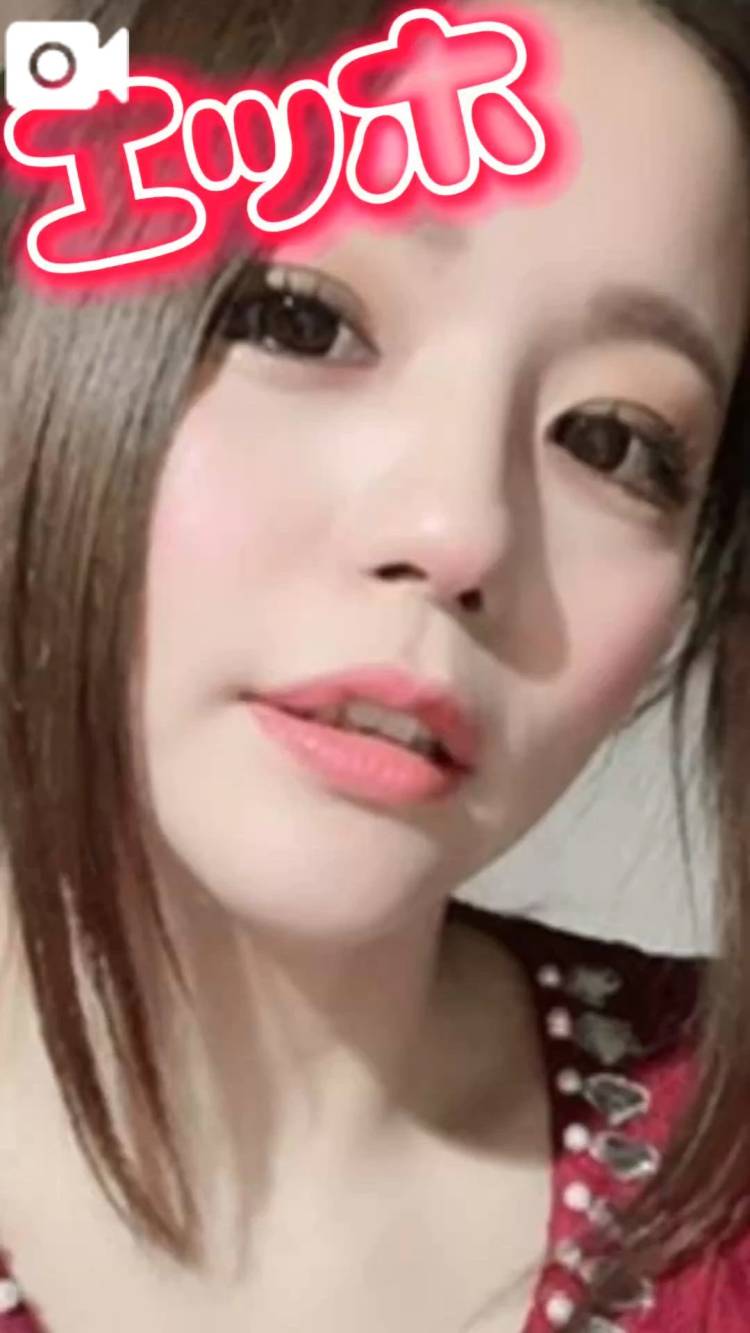 只今空いてます💖