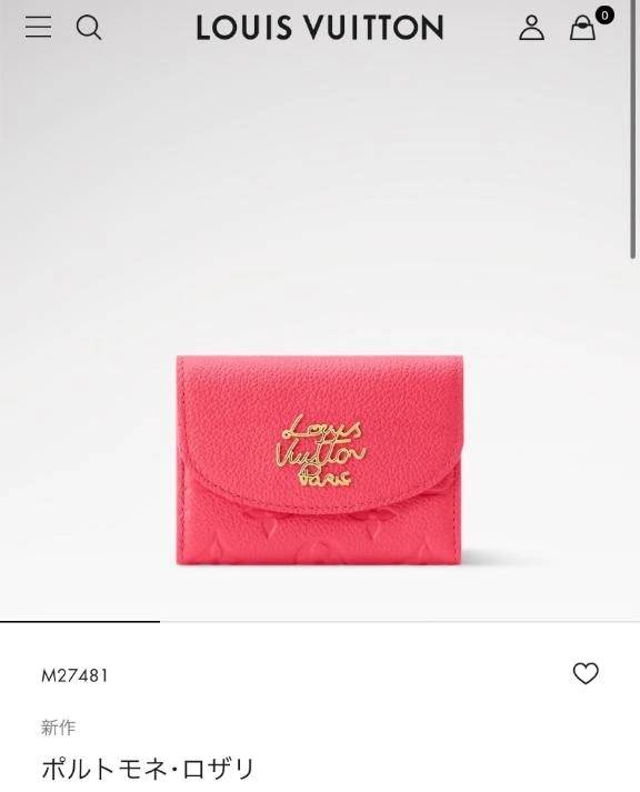 ⭐️出勤予定⭐️