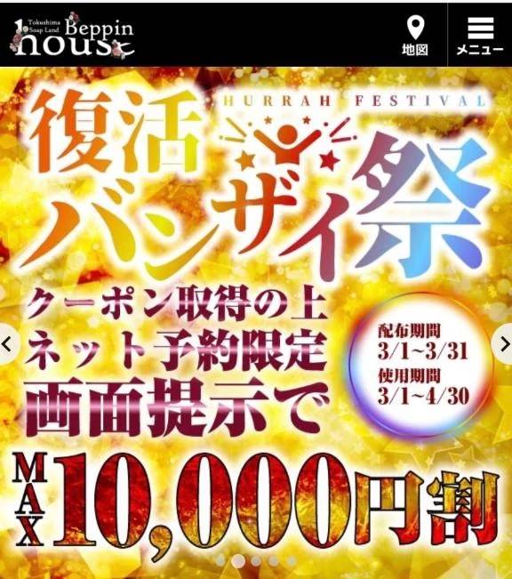 ゆず【素敵スタイルのお姉さま】