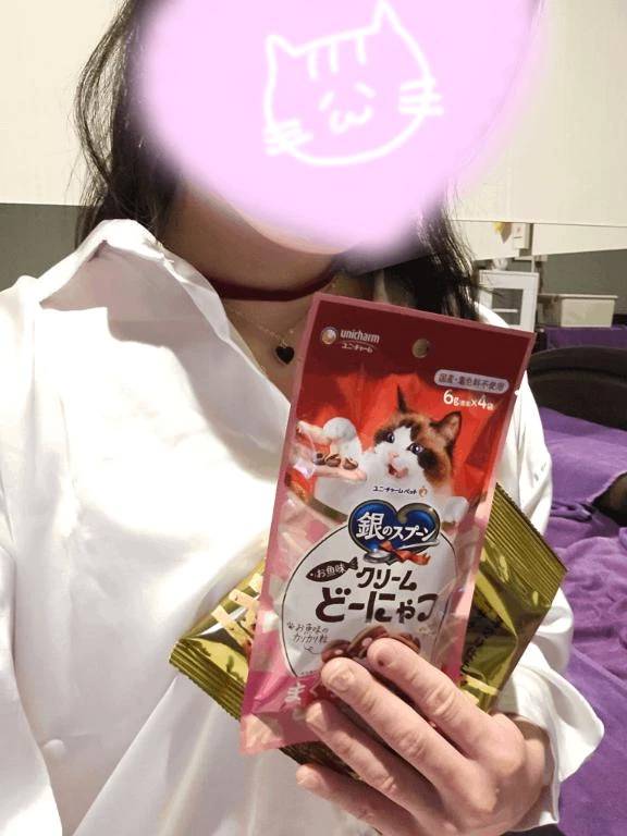 16:20～のMさん♡