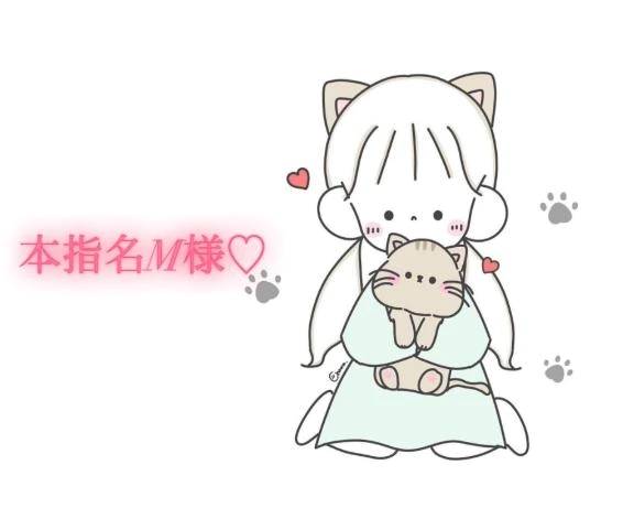 昨日の17時からの本指名様💌