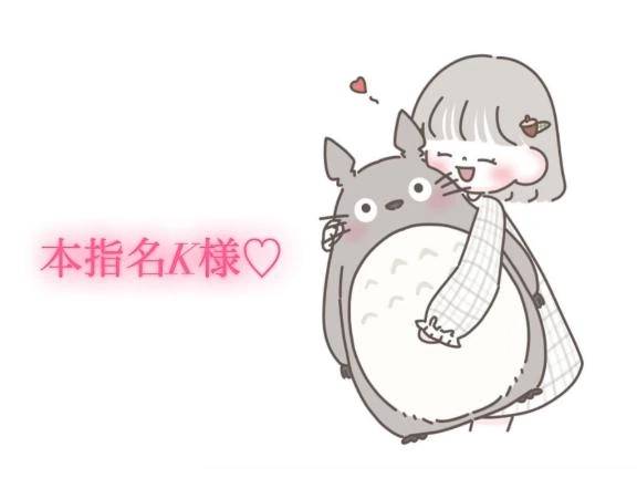 昨日の11時からの本指名様💌