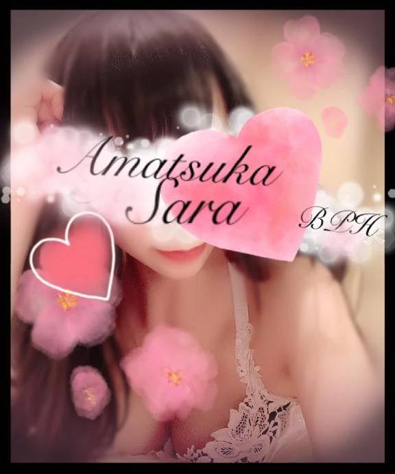 スタートプラスについて♡