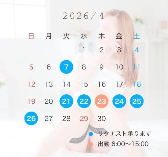 今日のご縁に感謝を込めて❤️