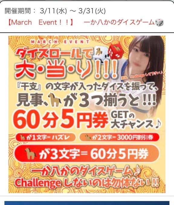 ゆず【素敵スタイルのお姉さま】