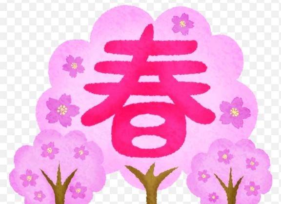 ゆず【素敵スタイルのお姉さま】