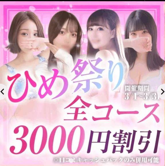 受け付けで見せるだけ！