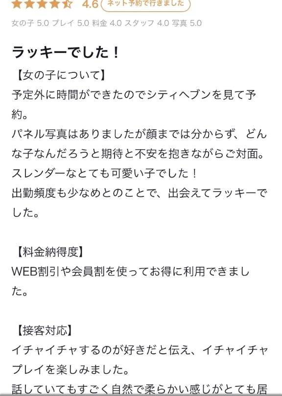 素敵な💌🧸ありがとうございます🎁