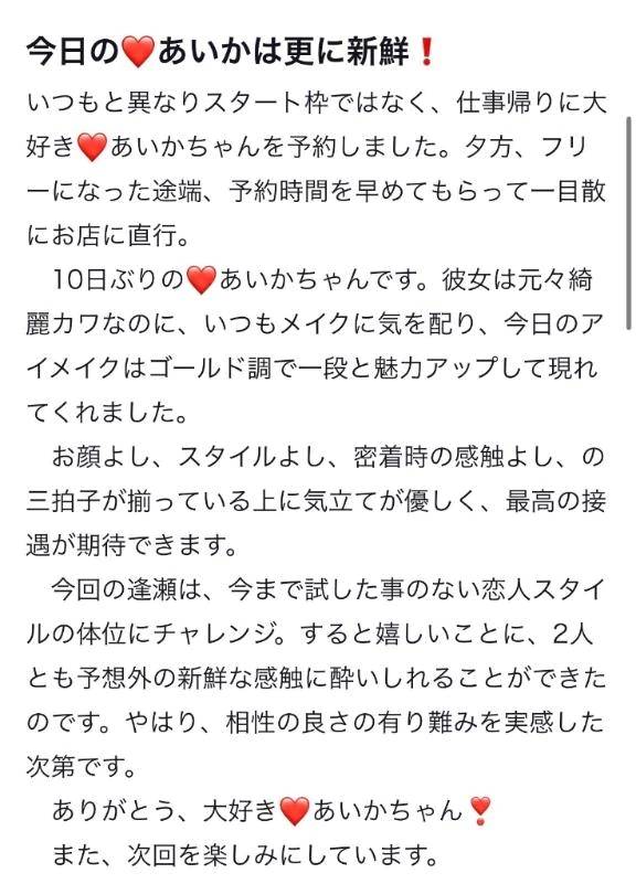 素敵な💌🧸ありがとうございます🎁
