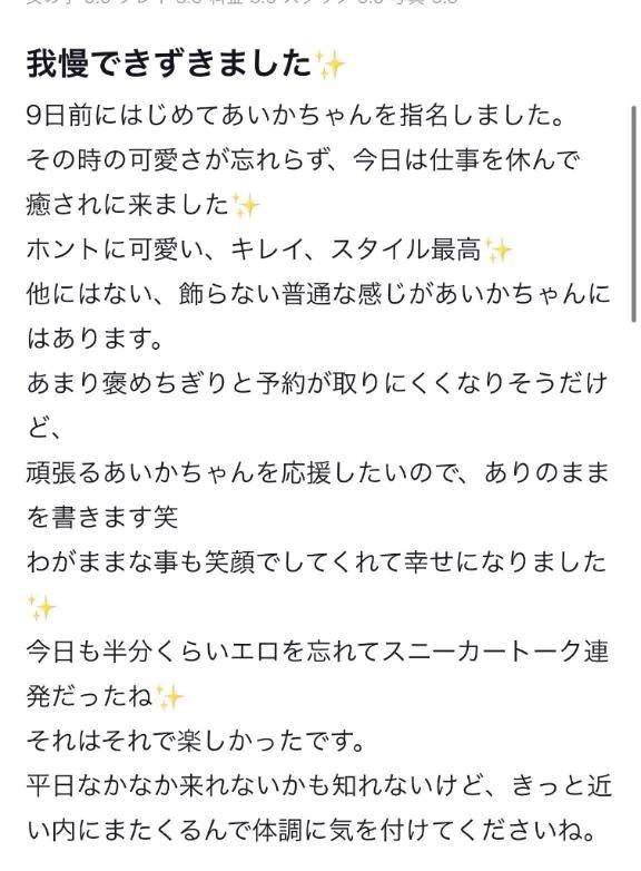 素敵な💌🧸ありがとうございます🎁
