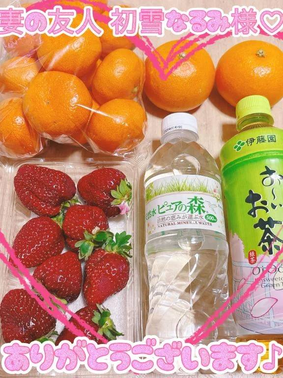 妻の友人 初雪なるみ様💖