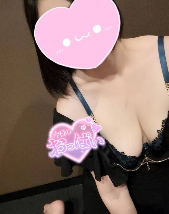 行ったことない…