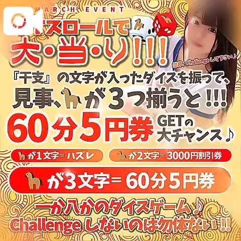 月間イベント❤️