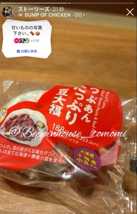 カチューシャの日!! カチューシャは好きですか??