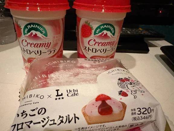 しゅ◯君ありがと♡