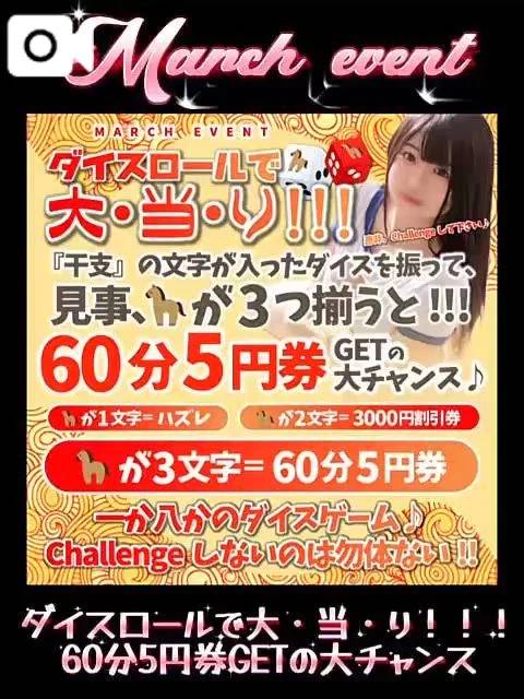 月間イベント❤️