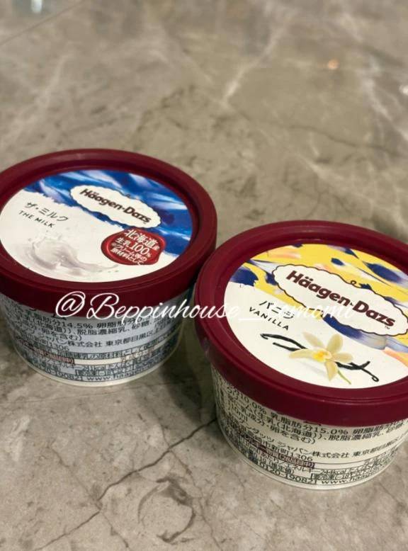 一番好きなアイスは？？