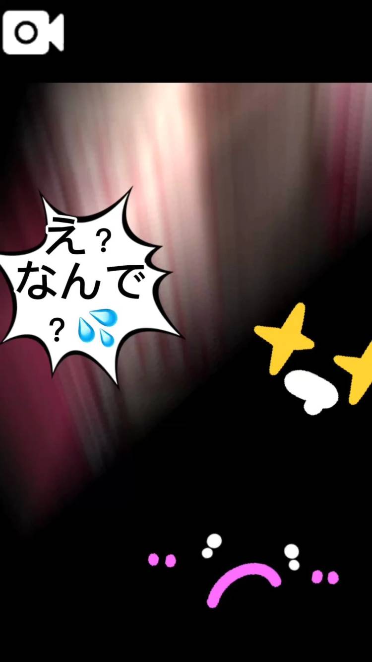 みたよ!押して🥹💖