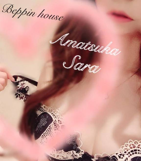 スタートプラスについて♡