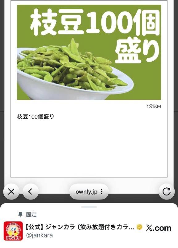 【今日のお題その①】