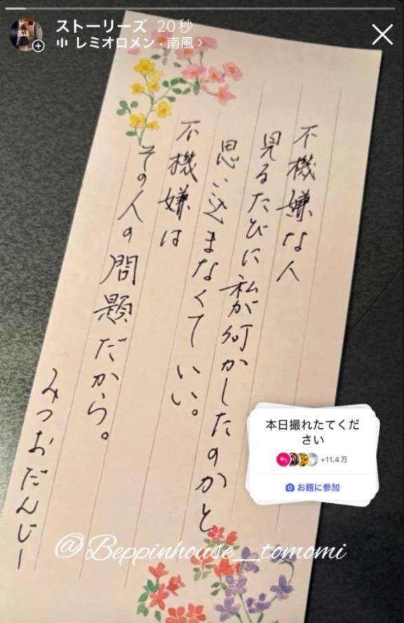 シャンプーの日！！ オススメのシャンプーは？？