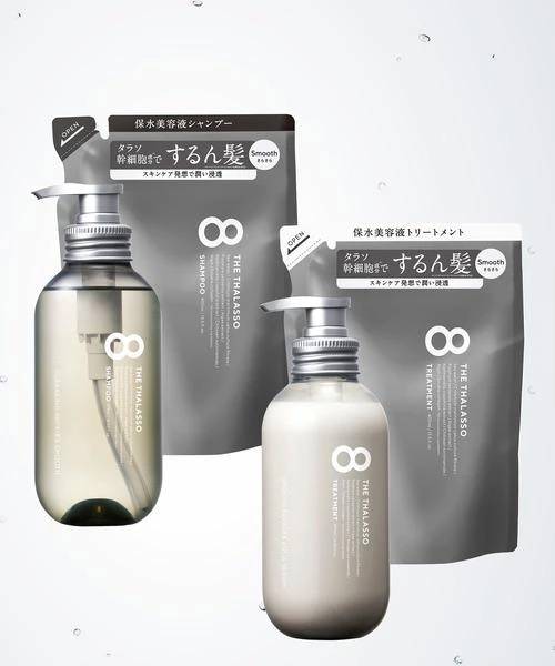 シャンプーの日！！