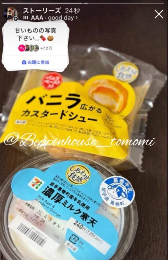 いんげん豆の日！！ 豆を使ったレシピは？？