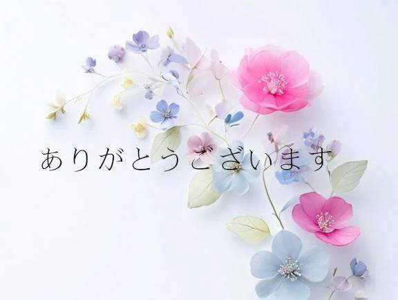 【お礼写メ日記】