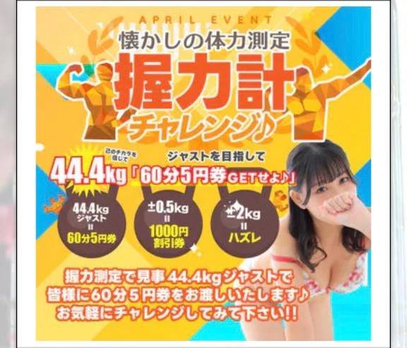 4月