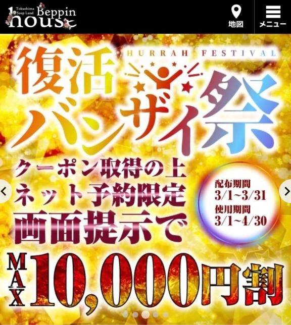 おかえり